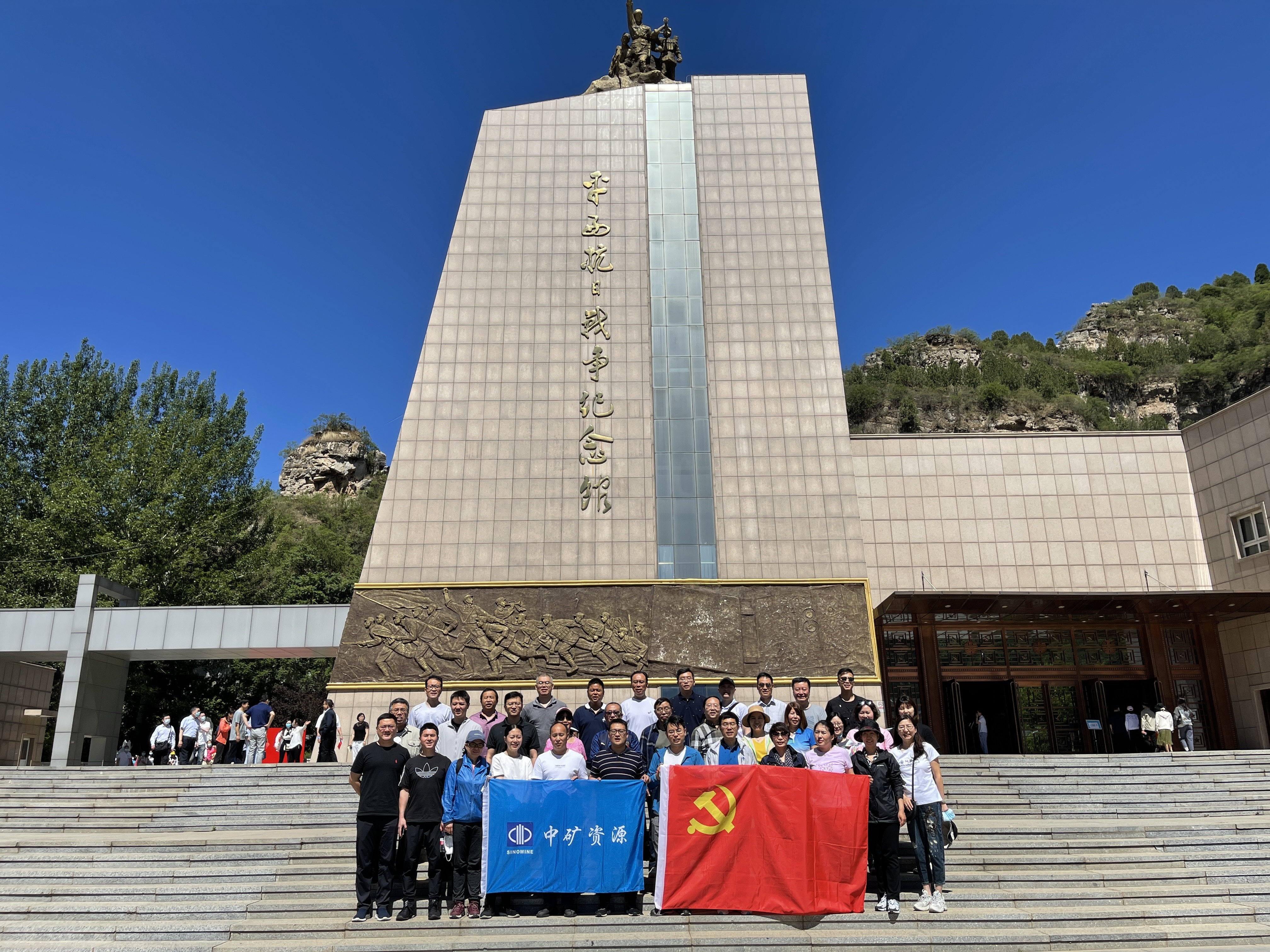 中共中礦資源集團(tuán)黨支部組織“百年奮斗路、重啟新征程”主題黨日活動(dòng)
