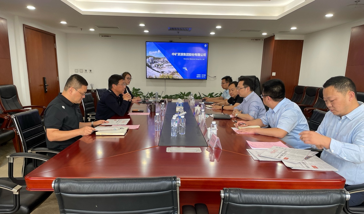 中國礦業(yè)報(bào)社與中礦資源座談交流